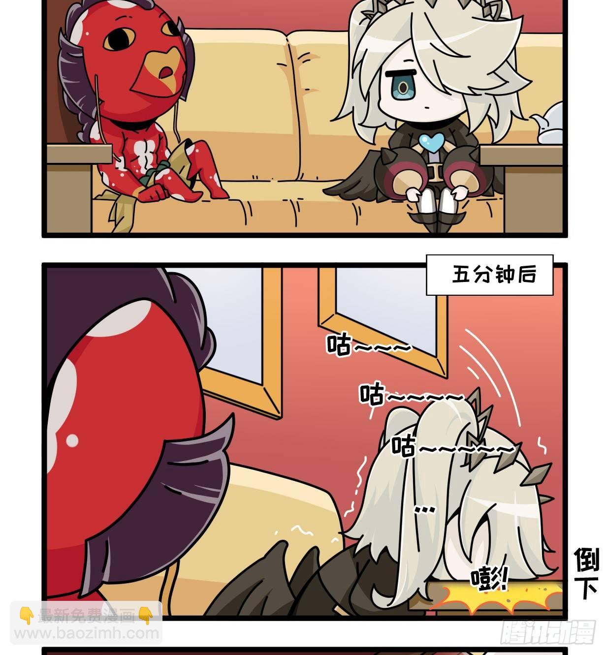 第七十四话 如何对敌-第80话