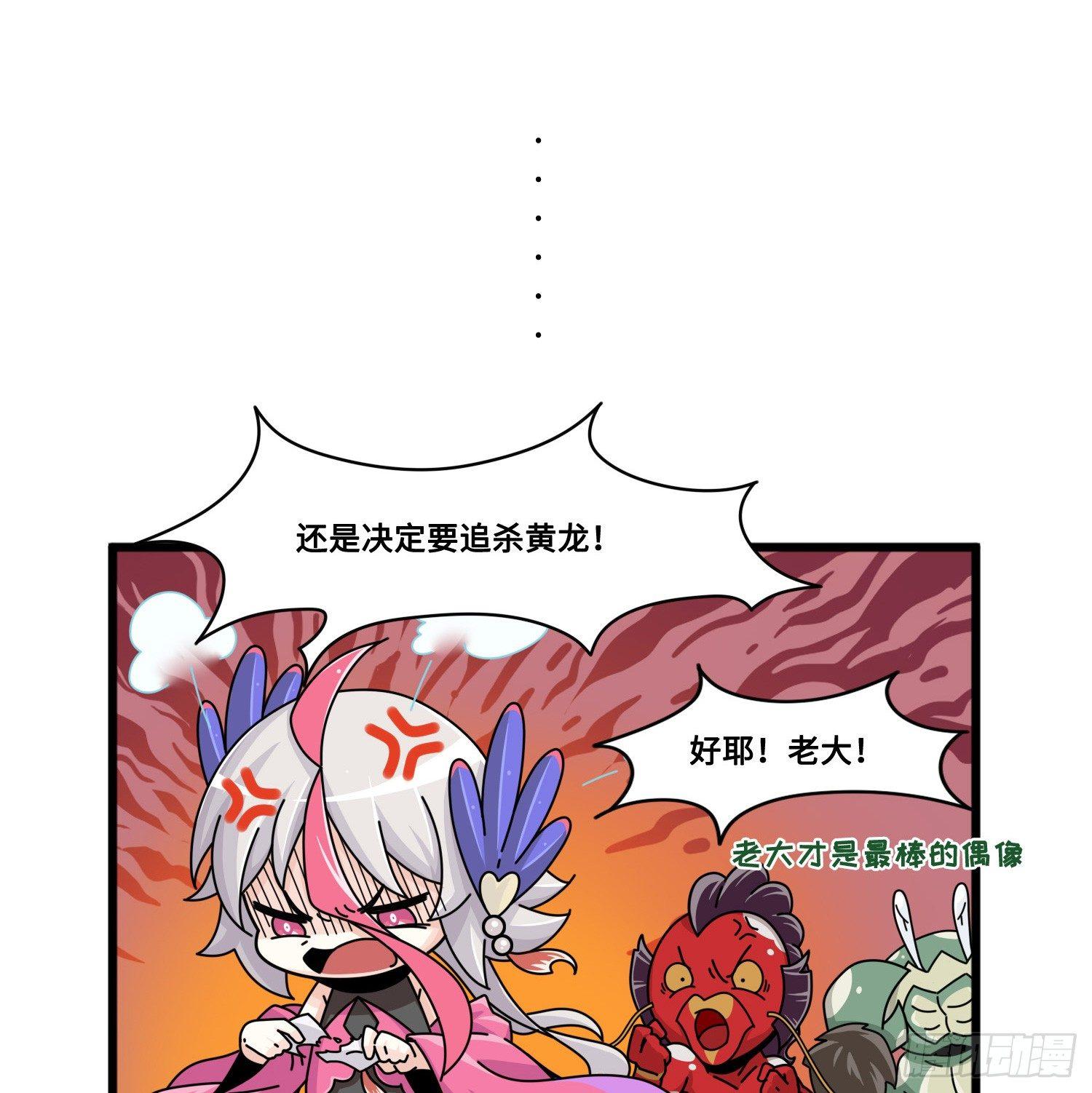 第八十二话 胜利（中容完结）-第90话