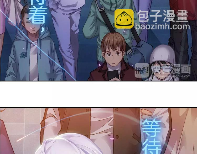 第1话 苏醒(1/2)-第2话