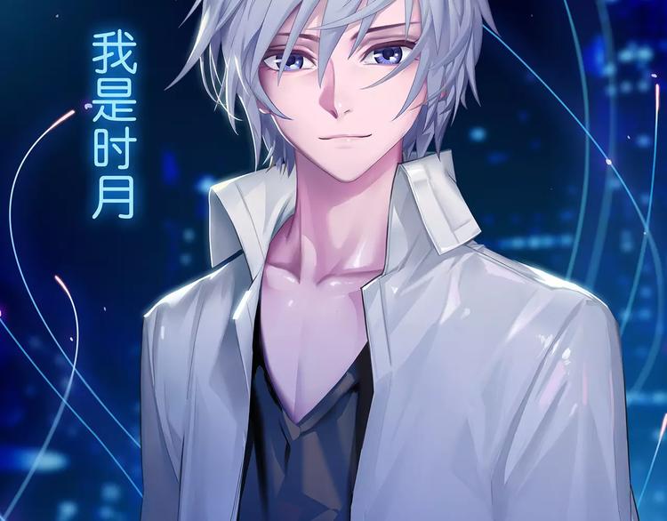 第1话 苏醒(1/2)-第2话