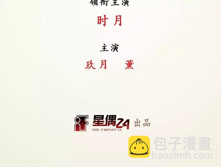 第1话 苏醒(1/2)-第2话