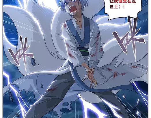 第1话 苏醒(1/2)-第2话