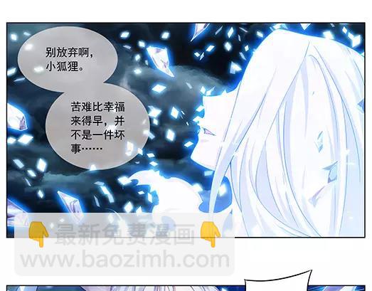 第1话 苏醒(1/2)-第2话