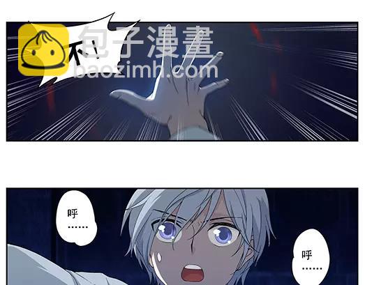 第1话 苏醒(1/2)-第2话