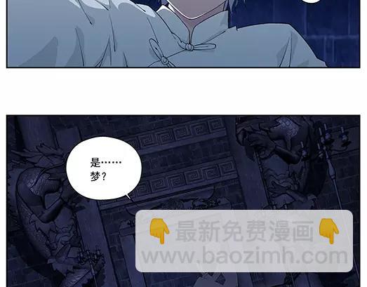 第1话 苏醒(1/2)-第2话