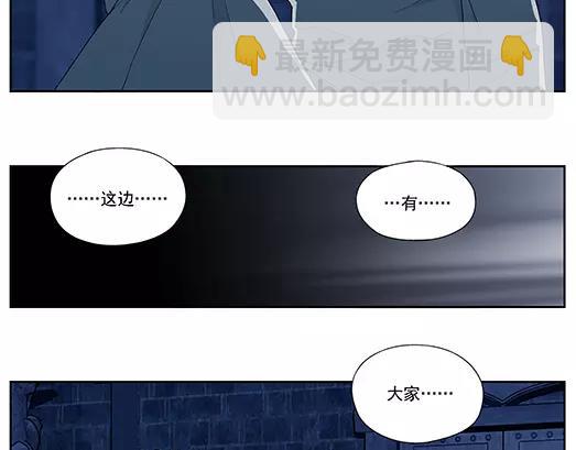 第1话 苏醒(1/2)-第2话