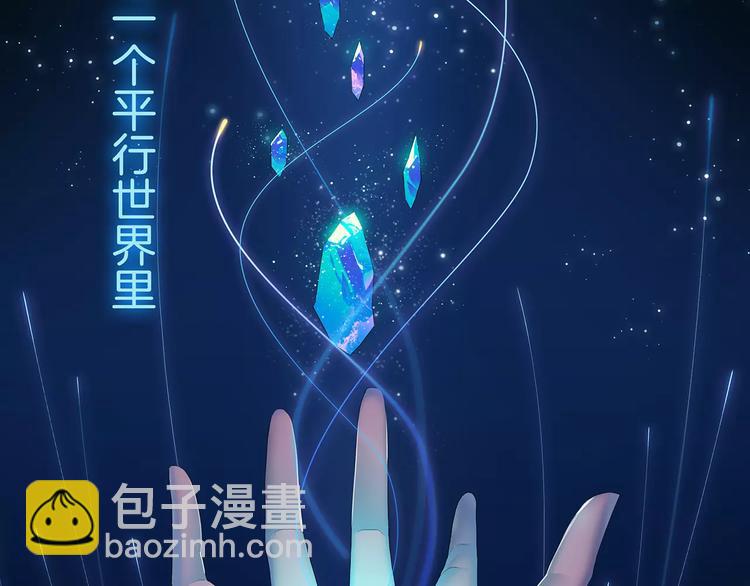 第1话 苏醒(1/2)-第2话