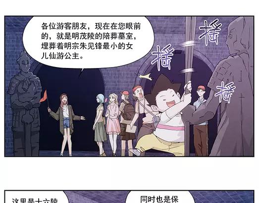 第1话 苏醒(1/2)-第2话