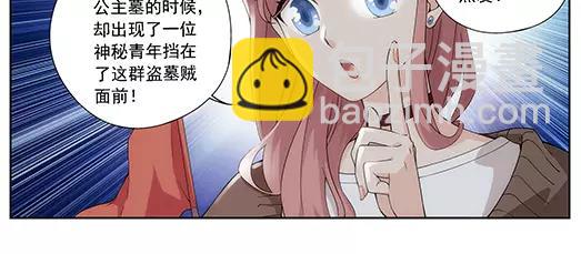 第1话 苏醒(1/2)-第2话