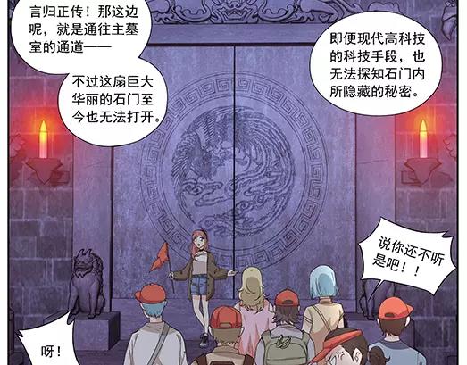 第1话 苏醒(1/2)-第2话