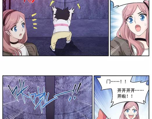 第1话 苏醒(1/2)-第2话