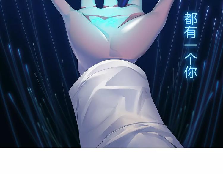 第1话 苏醒(1/2)-第2话