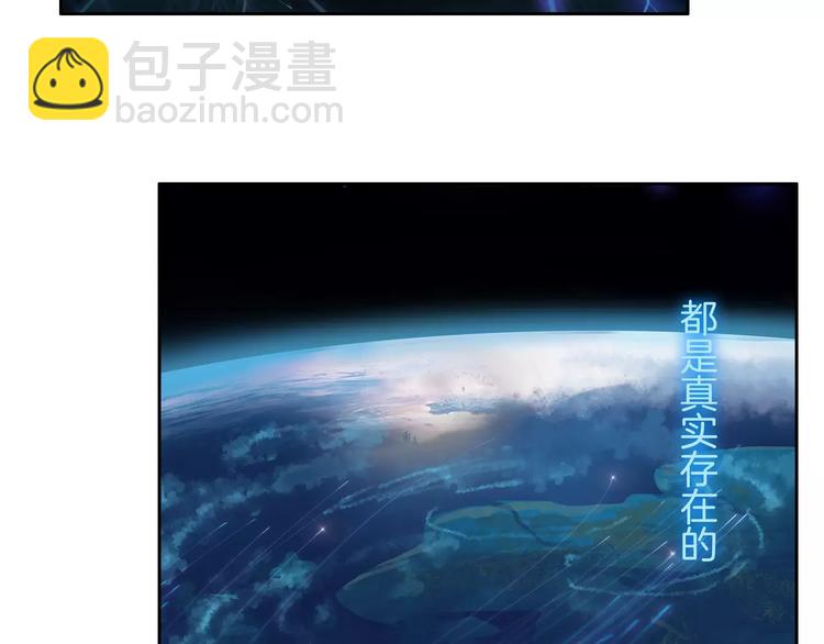 第1话 苏醒(1/2)-第2话