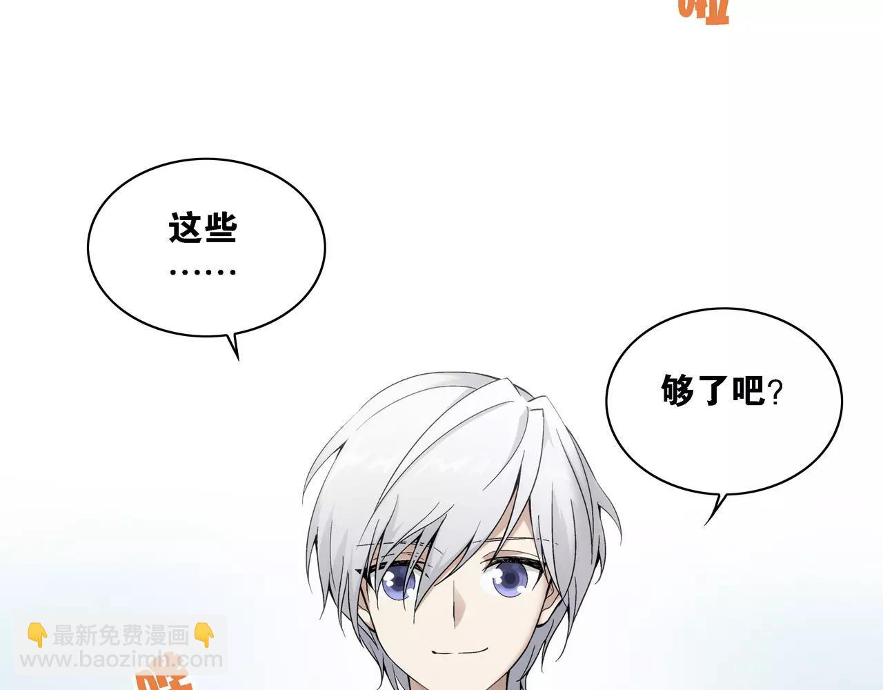 第9话 故人（5）(1/2)-第10话