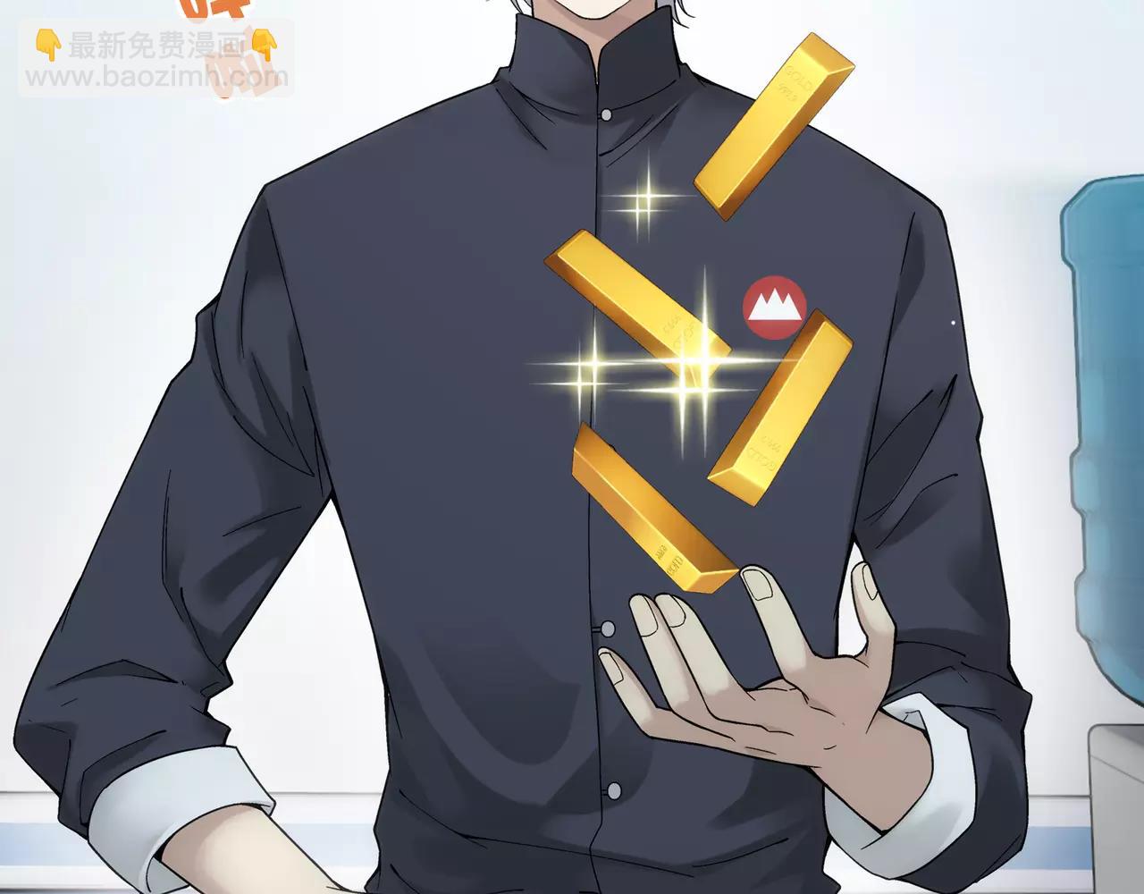 第9话 故人（5）(1/2)-第10话