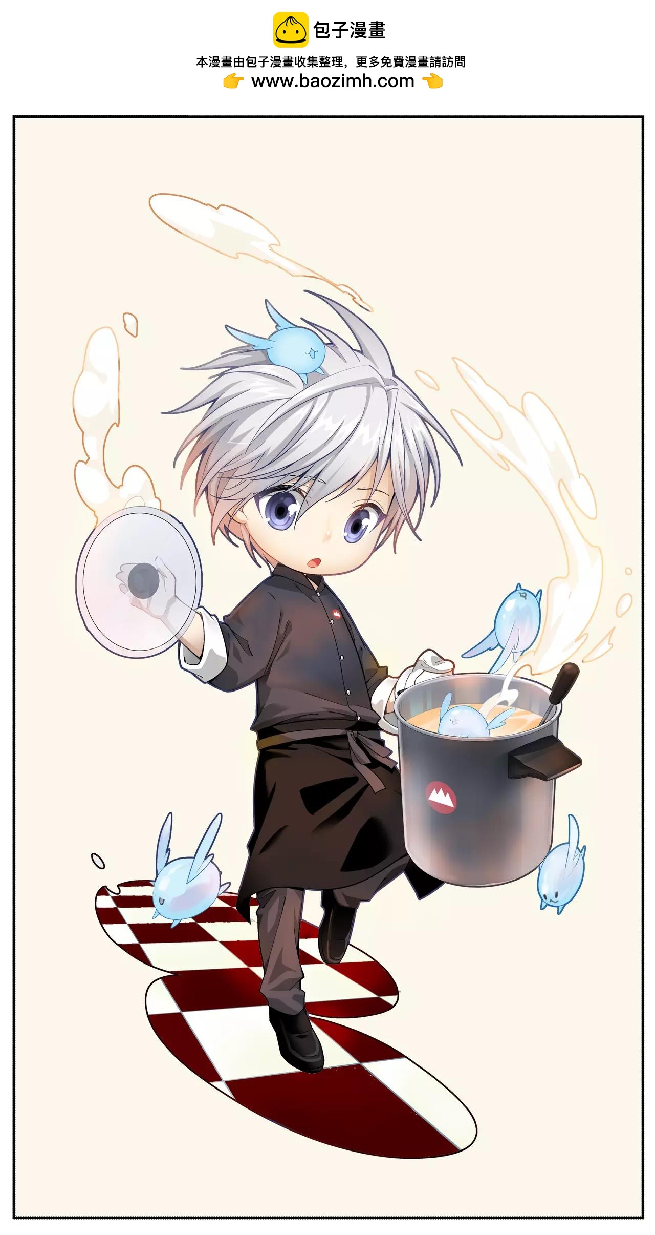 第9话 故人（5）(1/2)-第10话