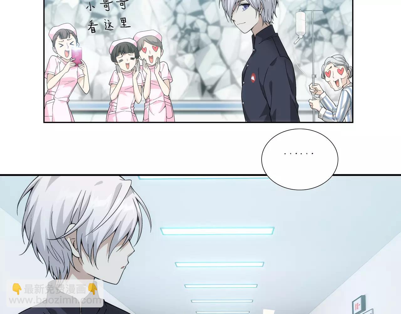 第9话 故人（5）(1/2)-第10话