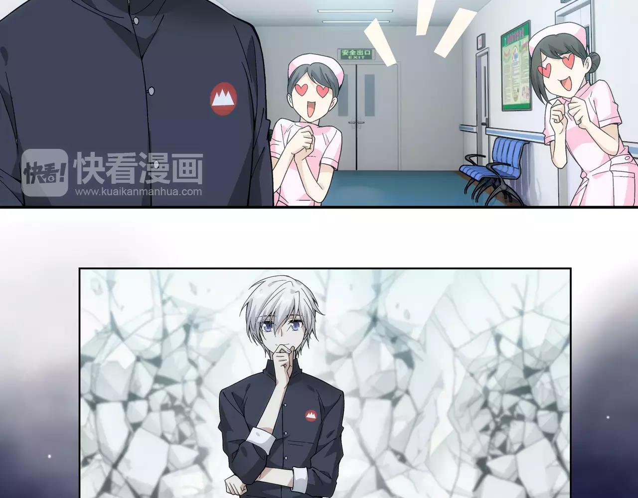 第9话 故人（5）(1/2)-第10话