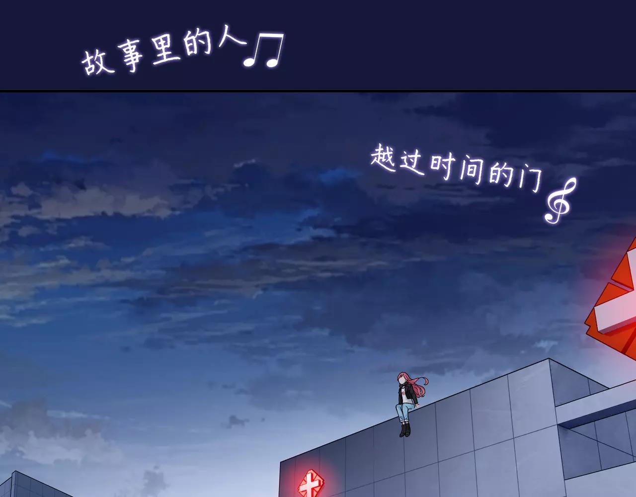 第9话 故人（5）(1/2)-第10话