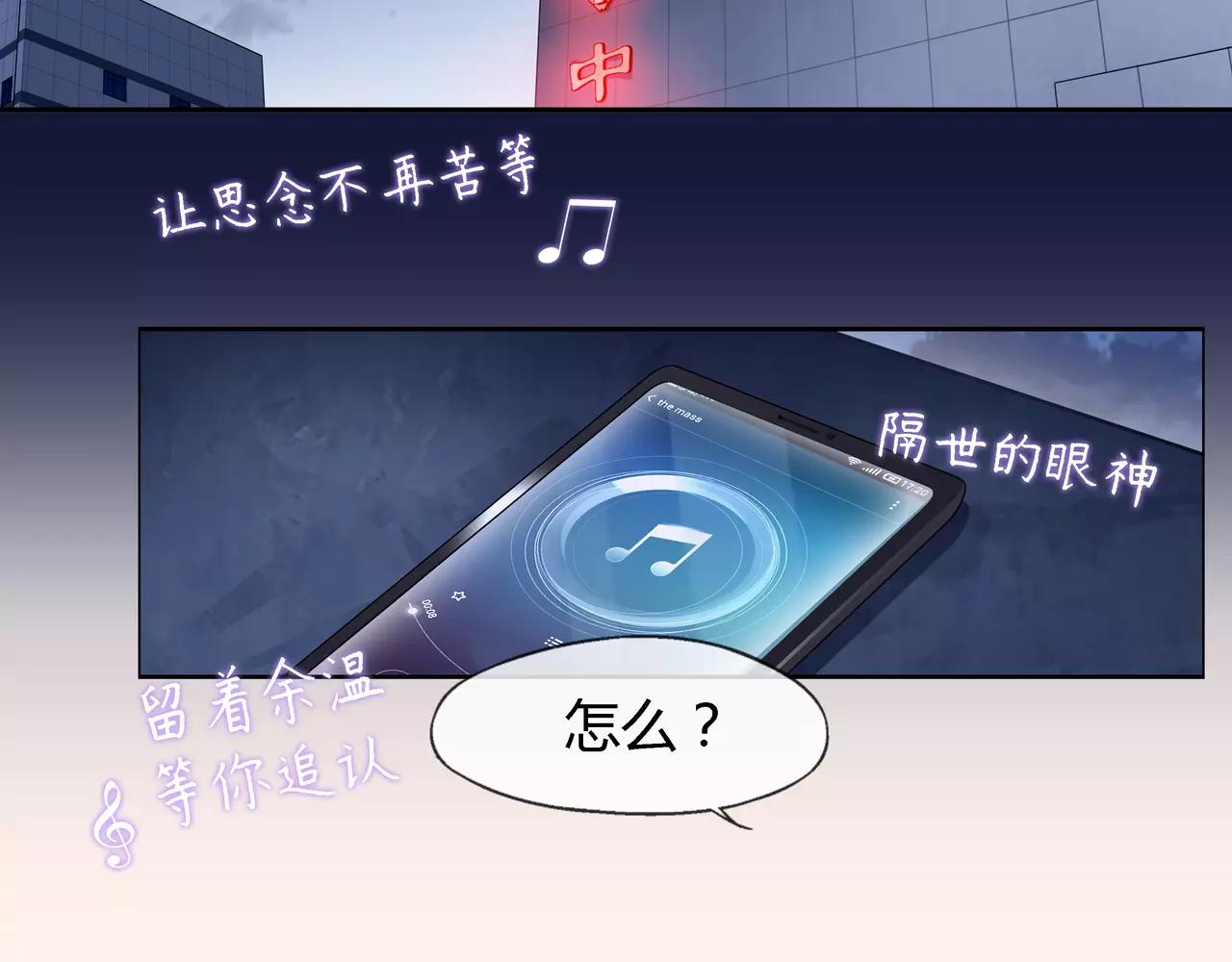 第9话 故人（5）(1/2)-第10话