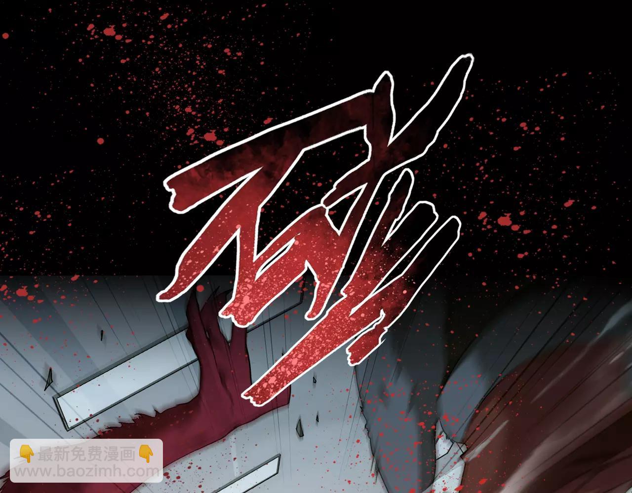 第9话 故人（5）(1/2)-第10话