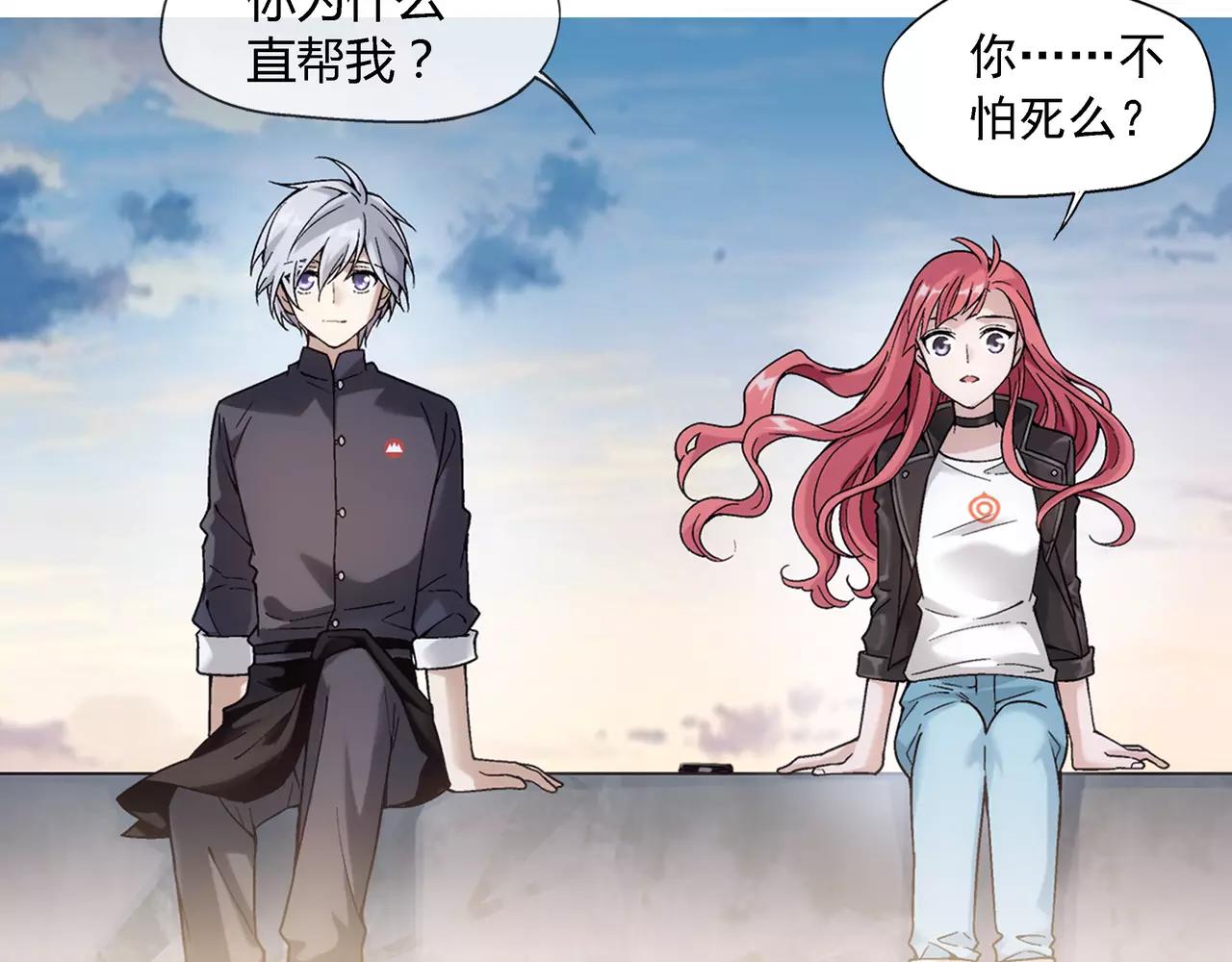 第9话 故人（5）(1/2)-第10话