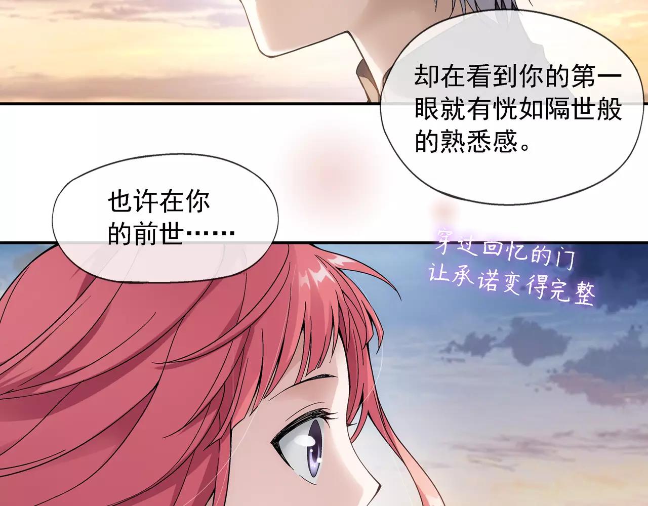 第9话 故人（5）(1/2)-第10话