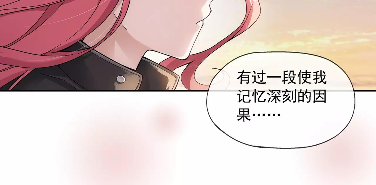 第9话 故人（5）(1/2)-第10话