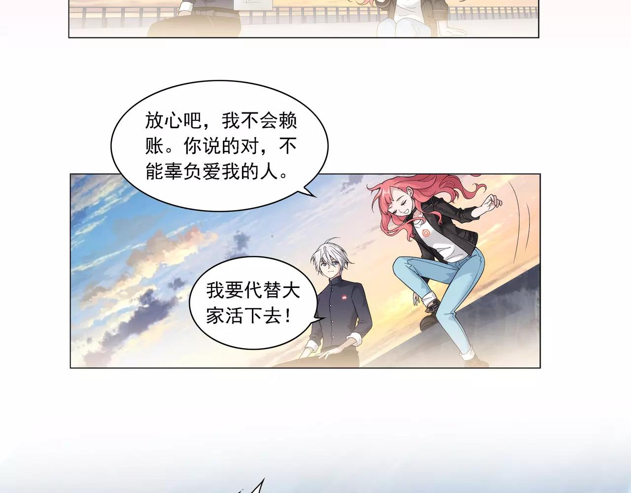 第9话 故人（5）(1/2)-第10话