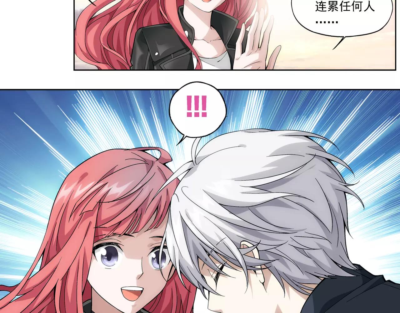 第9话 故人（5）(1/2)-第10话