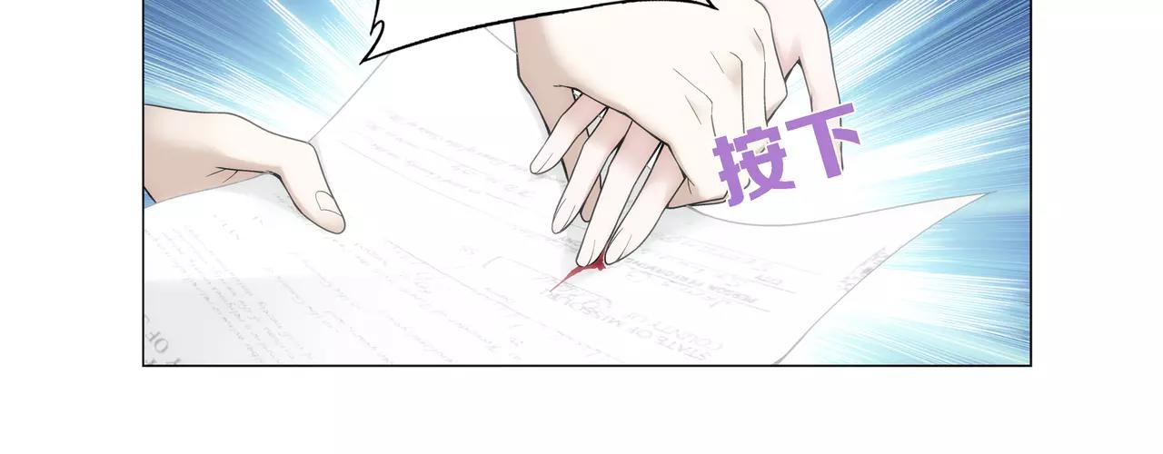 第9话 故人（5）(1/2)-第10话