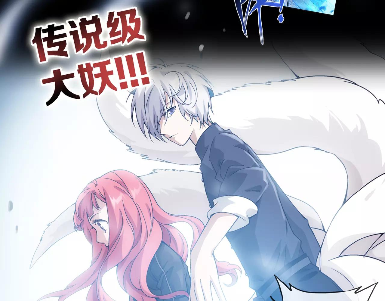 第9话 故人（5）(1/2)-第10话