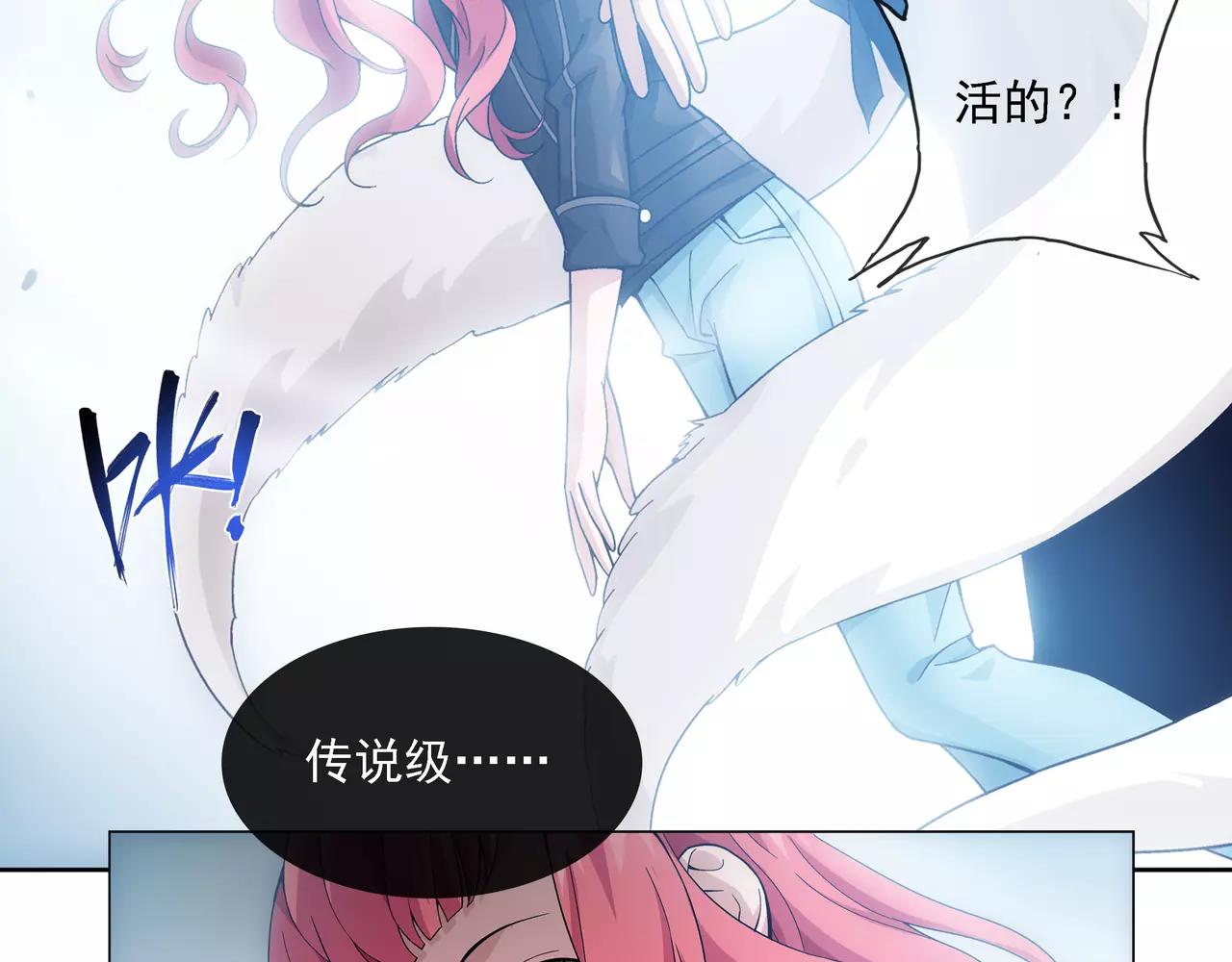 第9话 故人（5）(1/2)-第10话