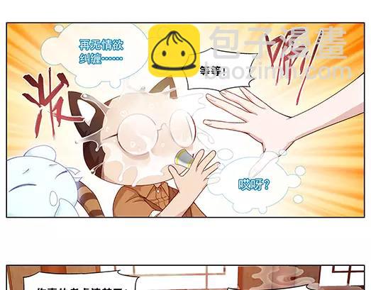 第11话 封印（2）(1/2)-第12话