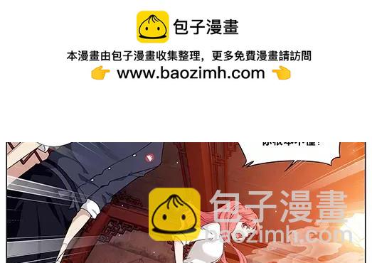 第11话 封印（2）(1/2)-第12话