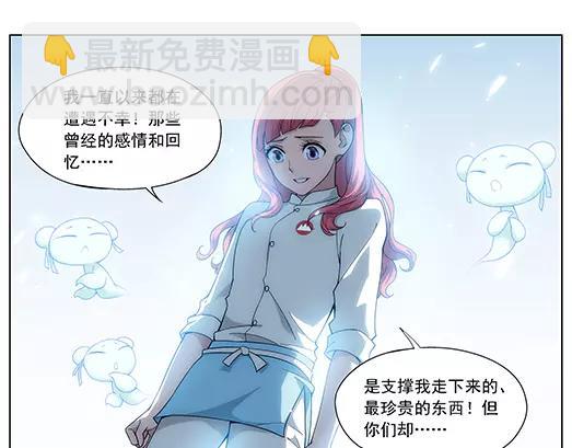 第11话 封印（2）(1/2)-第12话