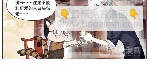 第11话 封印（2）(1/2)-第12话