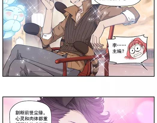 第11话 封印（2）(1/2)-第12话