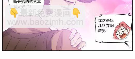 第11话 封印（2）(1/2)-第12话