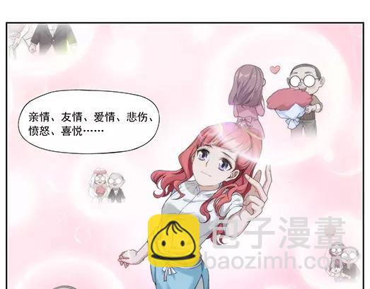 第11话 封印（2）(1/2)-第12话