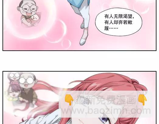 第11话 封印（2）(1/2)-第12话