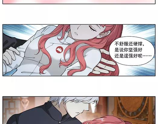 第11话 封印（2）(1/2)-第12话