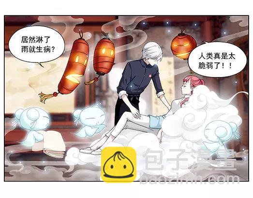 第11话 封印（2）(1/2)-第12话