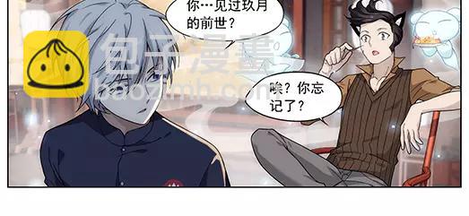 第11话 封印（2）(1/2)-第12话