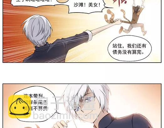 第11话 封印（2）(1/2)-第12话