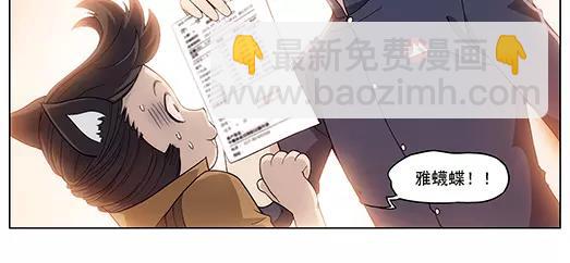 第11话 封印（2）(1/2)-第12话