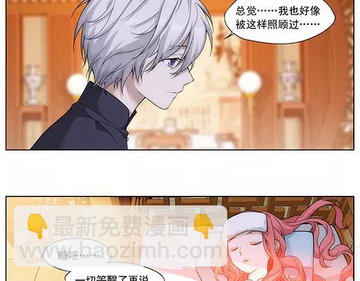 第11话 封印（2）(1/2)-第12话