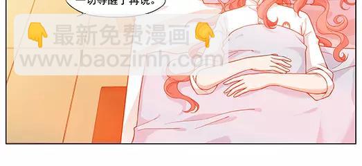 第11话 封印（2）(1/2)-第12话