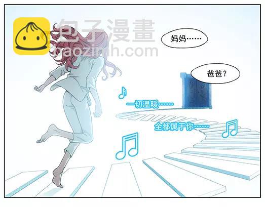 第11话 封印（2）(1/2)-第12话