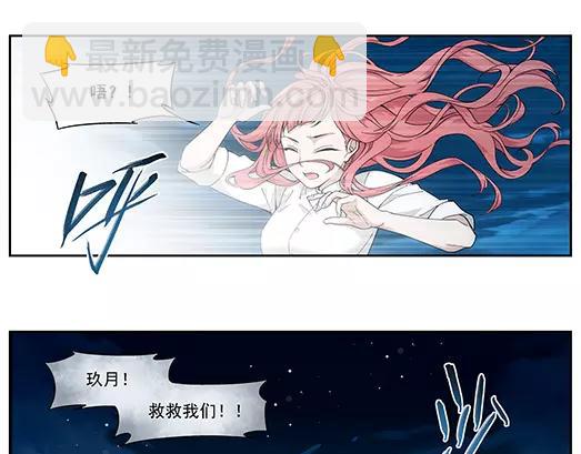 第11话 封印（2）(1/2)-第12话